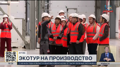 В Актобе для студентов провели экотур на рельсобалочный завод