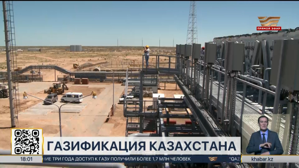 Президент дал поручения по укреплению газового потенциала страны