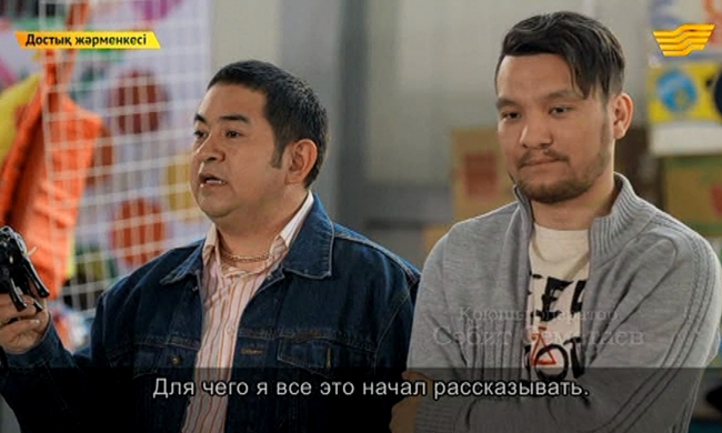 «Базар на улице Мира» 8 серия