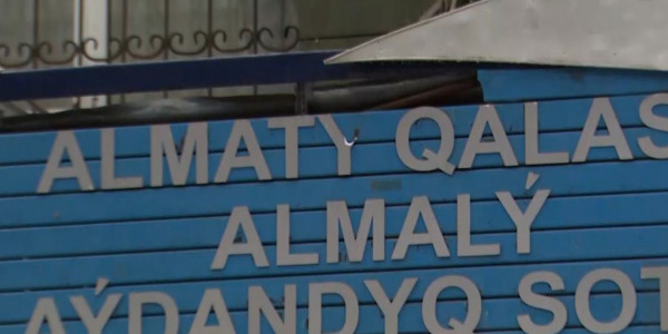 Продолжается судебное разбирательство по поводу финансовой пирамиды Mudarabah Capital