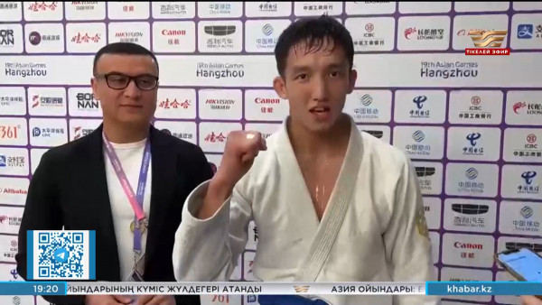 Азия ойындары: қоржынымызда 8 алтын бар