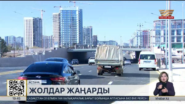 Астанада Қонаев көшесінің бойында көлік қозғалысы қайта жанданды