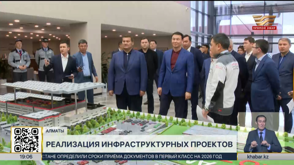 Нурлыбек Налибаев проверил ключевые объекты в Алматы