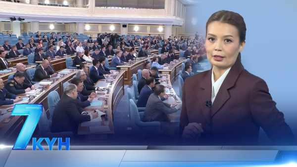 «7 күн». 06 июля 2025