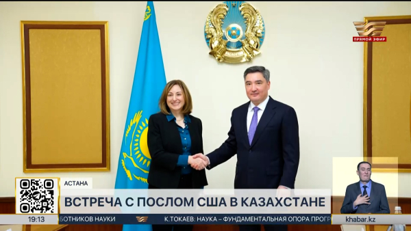 Олжас Бектенов встретился  с Послом США в РК