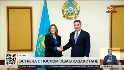 Олжас Бектенов встретился  с Послом США в РК