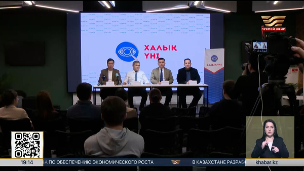 Объединение «Халық үні» приступило к подготовке независимых наблюдателей