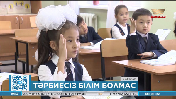 ОКҚ алаңында саналы тәрбиеге арналған әлеуметтік жобалар талқыланды