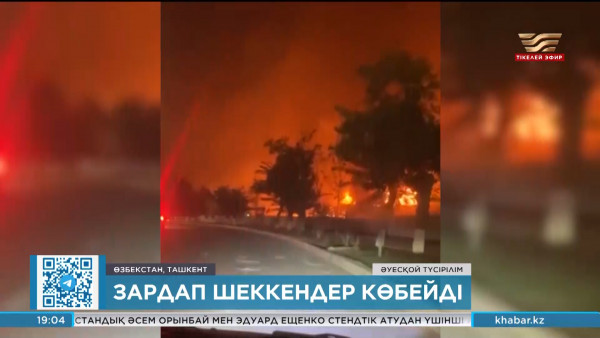 Ташкенттегі жарылыстан 15 жастағы бала қаза тапты