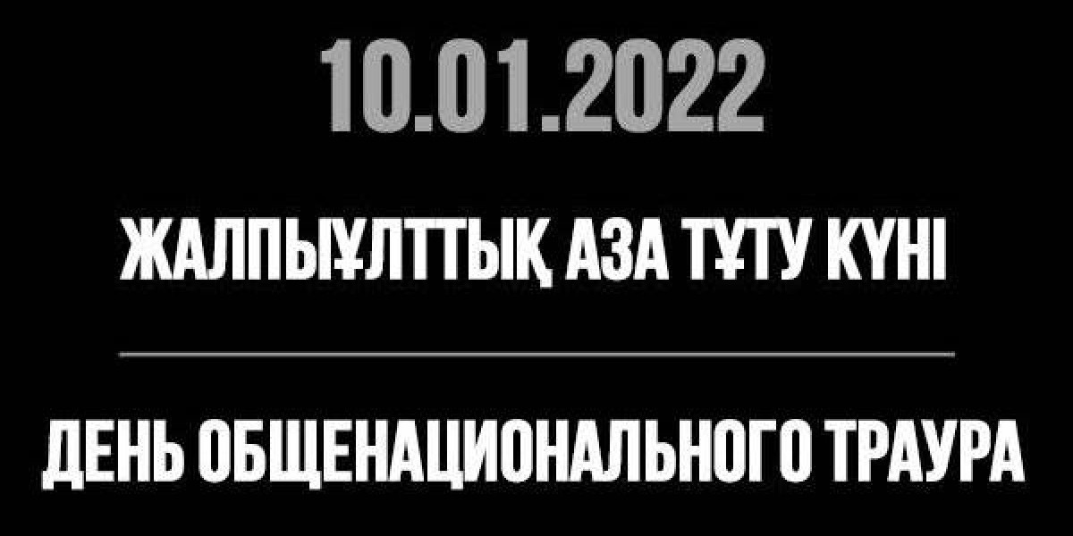 10 января - День траура в Казахстане
