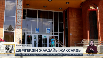 Қостанайда соққыға жығылған дәрігердің жағдайы жақсарды