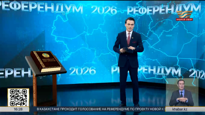 Референдум по новой Конституции признан состоявшимся