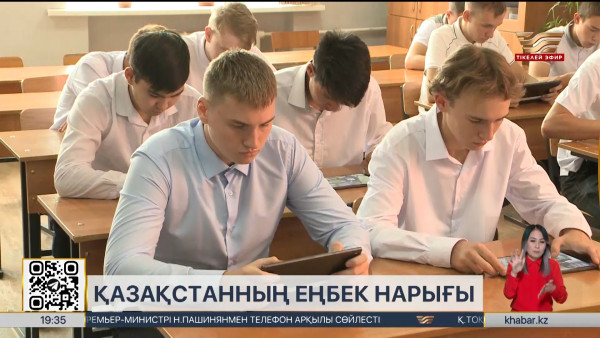 Елімізде 400 мыңнан астам адам жұмыссыз жүр