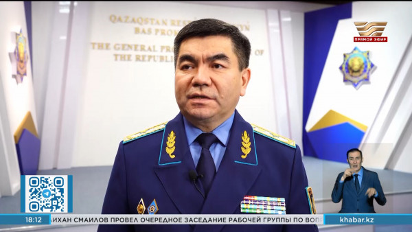 В Генпрокуратуре рассказали о расследовании ЧП на шахте имени Костенко