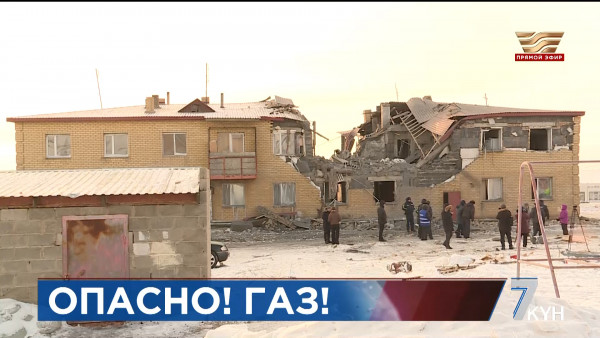 Взрыв в поселке Ботакара: последствия трагедии