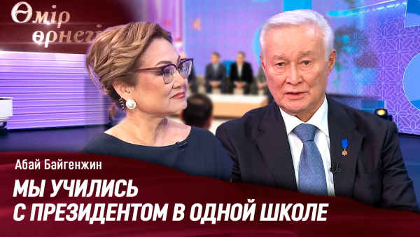Флагман современной медицины: 25-летие ННМЦ | Абай Байгенжин | Өмір өрнегі