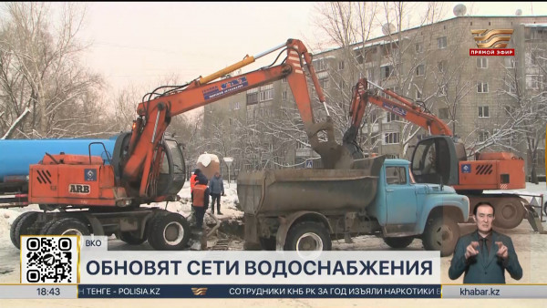 Центральным водоснабжением обеспечат все сёла ВКО до конца года