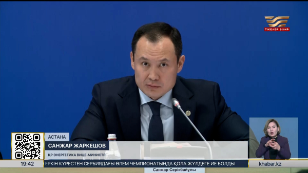 Елімізде отын қоры жеткілікті