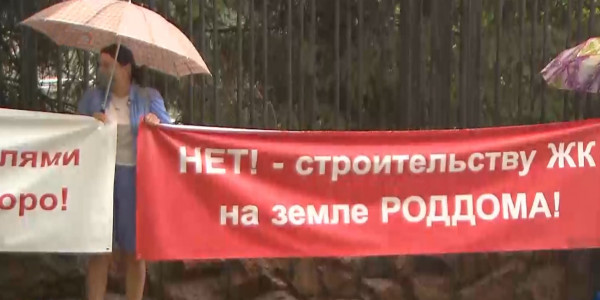 Против строительства элитного ЖК выступили алматинцы