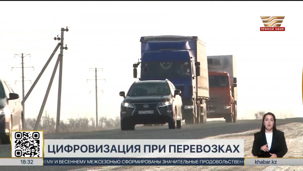 Казахстан и Китай начали обмен ИБР в электронном формате