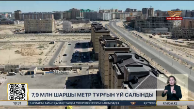 Ел экономикасы 6 айда 6,2% өсім көрсетті