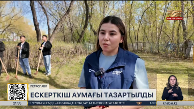 Петропавлда Жеңіс күні қарсаңында ескерткіш аумағы тазартылды