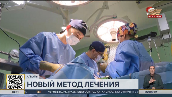 Новый метод лечения сердечной недостаточности освоили медики в Алматы