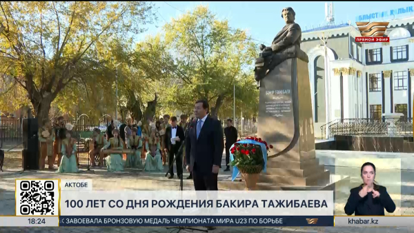 В Актобе открыли памятник поэту и композитору Бакиру Тажибаеву