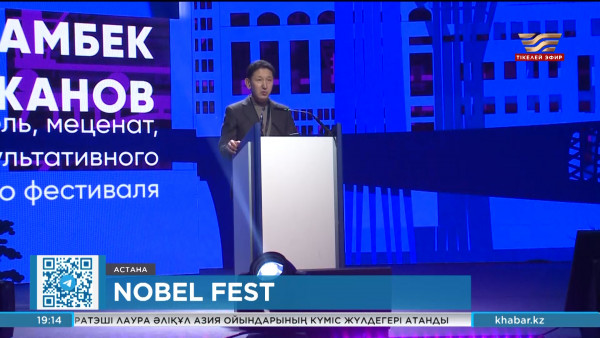 Отандық инноваторлар әлемдік нарыққа шығып жатыр &ndash; Салжанов