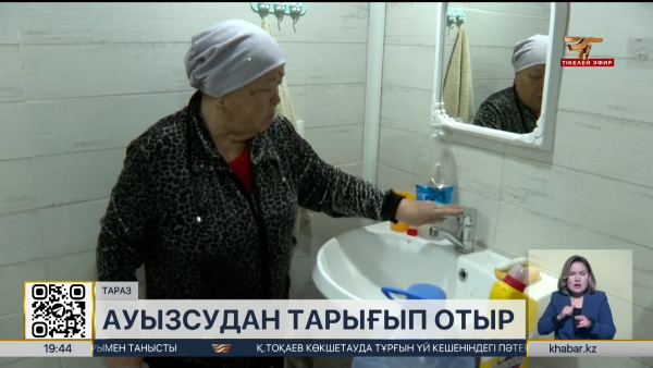 Таразда тұрғындар үш айдан бері ауызсудан тарығып отыр