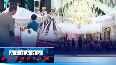 Той, той болмады| Арнайы репортаж