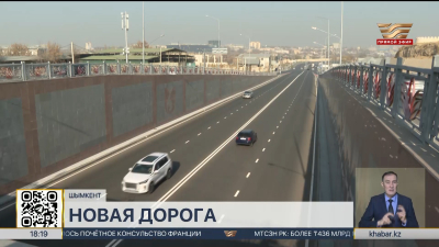 Второй этап строительства улицы Кунаева завершили в Шымкенте