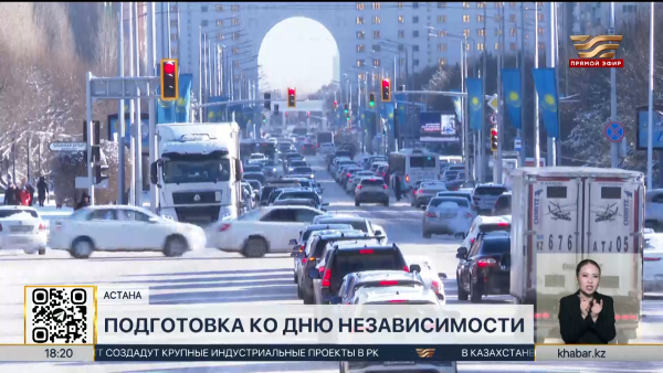 В Астане начались работы по украшению города в честь Дня Независимости