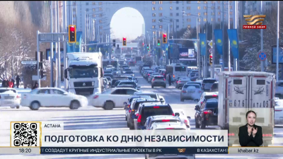 В Астане начались работы по украшению города в честь Дня Независимости