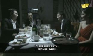 &laquo;Ғашық жүрек&raquo; 20 серия