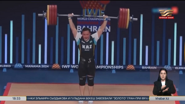 Казахстан может провести отборочный турнир по тяжёлой атлетике к Олимпиаде-2028