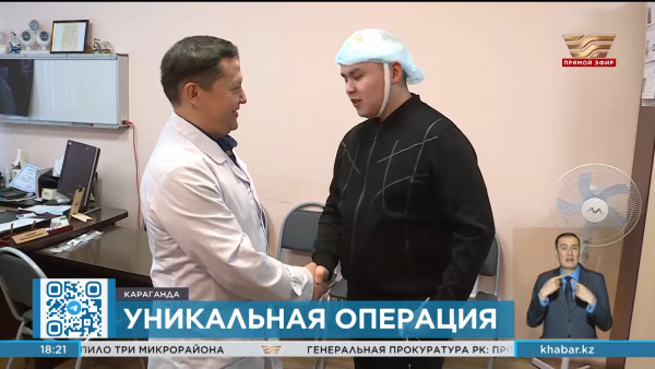 Хирурги Караганды провели операцию на головном мозге для лечения эпилепсии