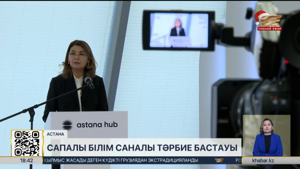 «Келешек мектебі» жобасы аясында 141 мектеп пайдалануға берілді