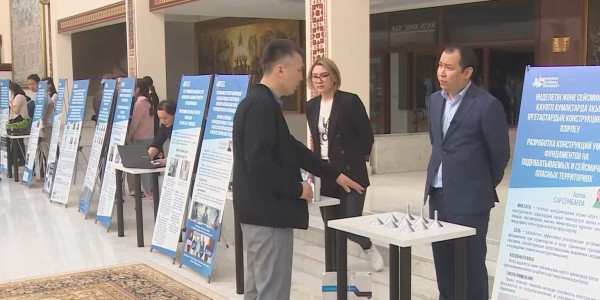 Алма-Арасан шатқалында қуаты 2 балдық жер сілкінісі байқалды