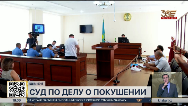 В Шымкенте начался суд по делу о покушении на замакима города Руслана Берденова
