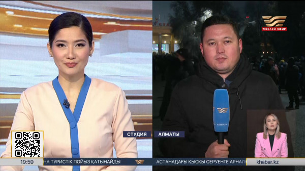 &laquo;Астана&raquo; &ndash; &laquo;Челси&raquo; матчы: ойын алдындағы ахуал. LIVE