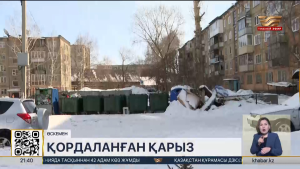 Өскемендіктер қоқыс шығаратын компанияға ₸247 млн қарыз