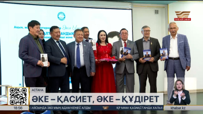 Белгілі қаламгер, композитор Әкім Ысқақтың шығармашылық кеші өтті