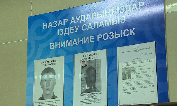 Қылмыстық іске қатысты шұғыл шешім қабылдаудың тың тәсілі енгізілмек