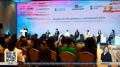 Жаңа Конституция әйелдердің құқықтары мен рөлін кеңейтеді