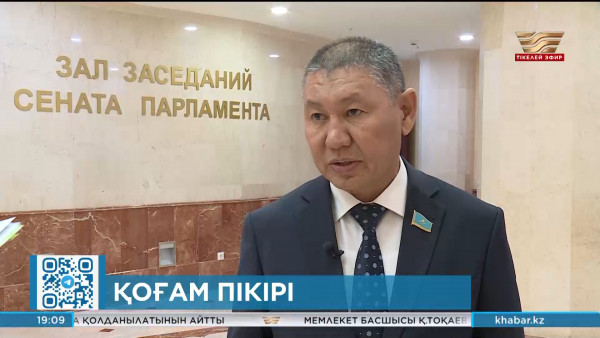 Қайрат Тастекеев: Барлық зардап шеккендерге толықтай өтемақы төленеді