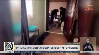 Алматы облысында жасырын есірткі зертханасының жұмысы тоқтатылды