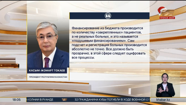 Новый этап модернизации: Президент обозначил перспективы развития Казахстана