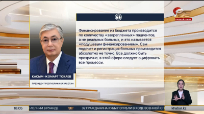 Новый этап модернизации: Президент обозначил перспективы развития Казахстана