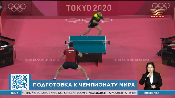 Сборная Казахстана по настольному теннису готовится к ЧМ